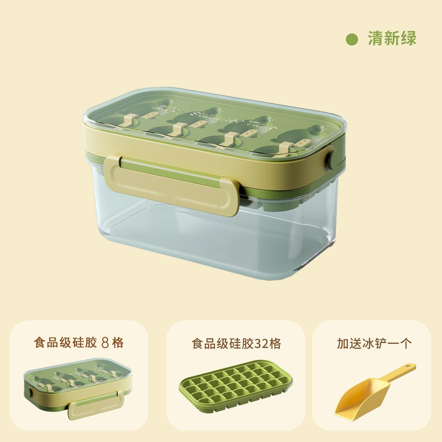 Portable Silicone Ice Mold with Cover